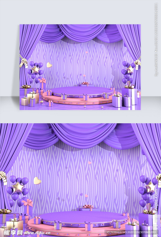 紫色C4D海报背景节日活动背景