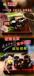 美食展架