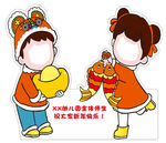 幼儿园新年拍照用道具