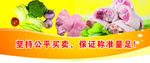市场吊牌