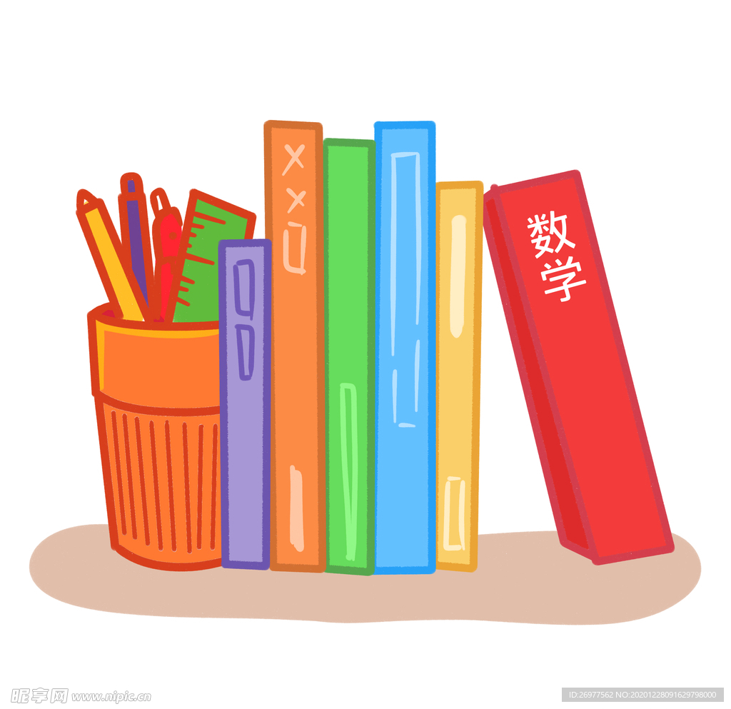 数学教材书架笔筒