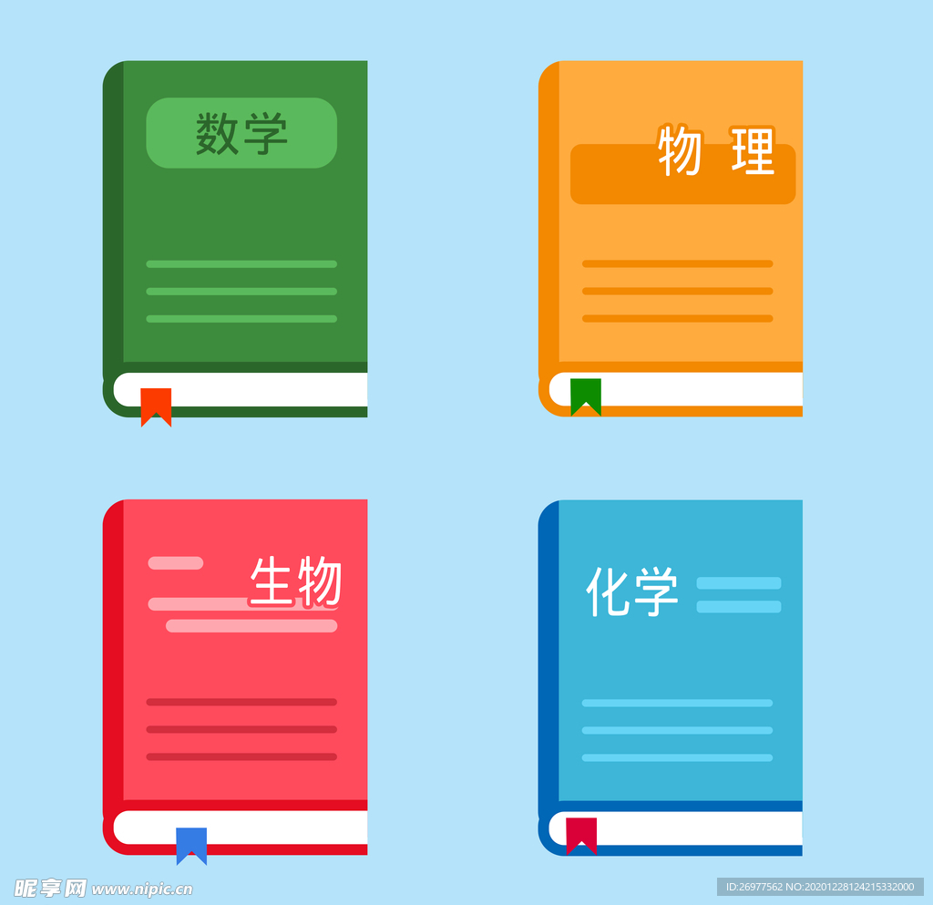 教学课本