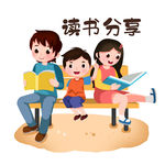 坐在长椅上读书