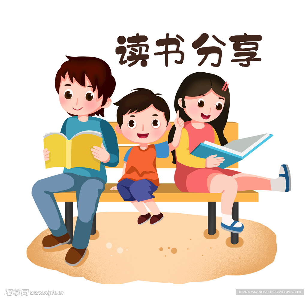 坐在长椅上读书