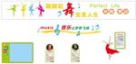 学校音乐室 可编辑文字