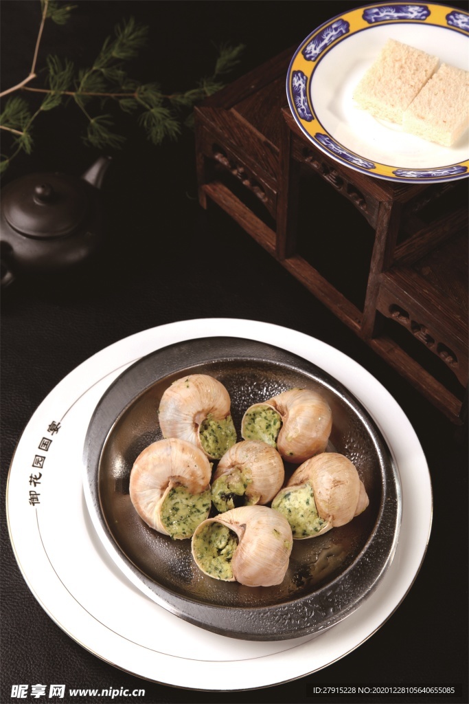 南北热菜
