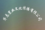 广告牌