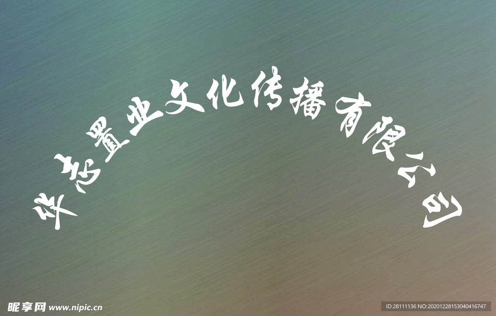 广告牌