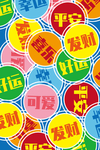 网红家居地毯