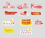 手举牌