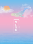 背景素材
