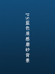 背景素材