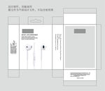pcpro耳机包装