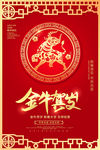 新年