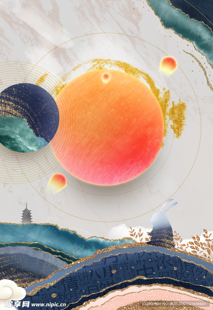 鎏金