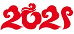 2021牛年