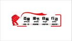 办公室标语积极向上