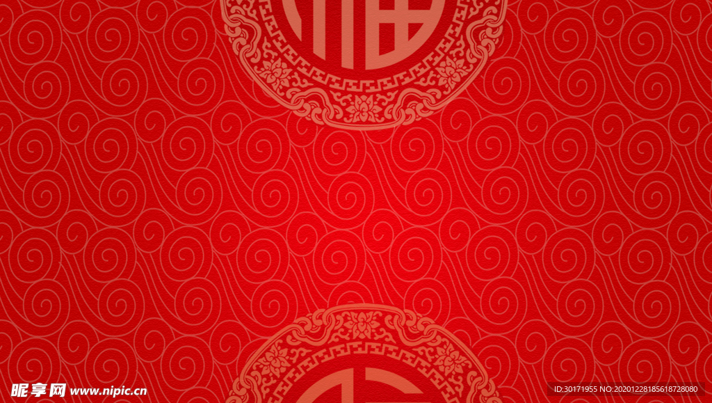 新年背景