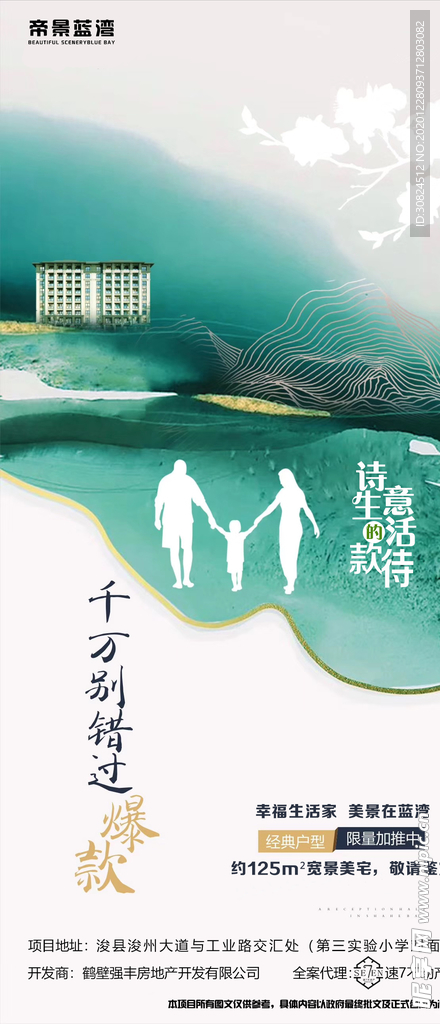 微推