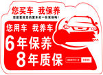 双保