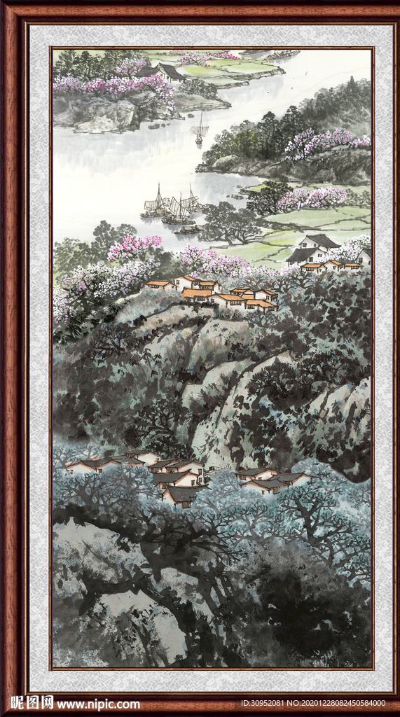 泰山
