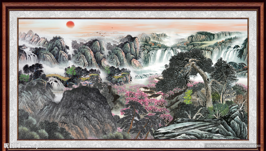泰山
