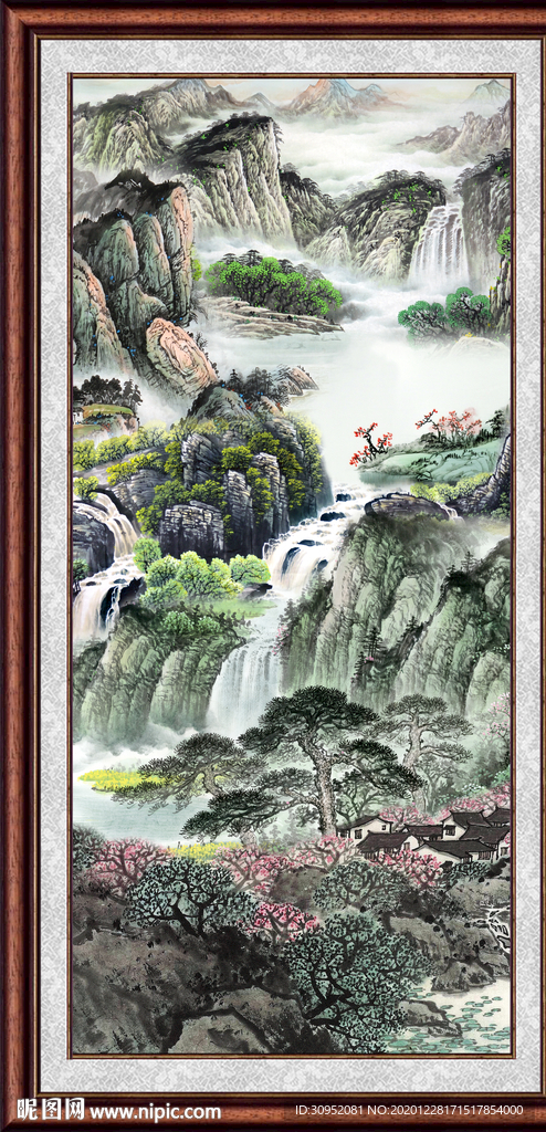 泰山