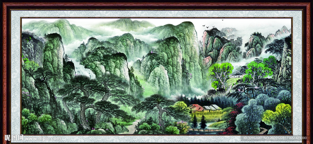 泰山