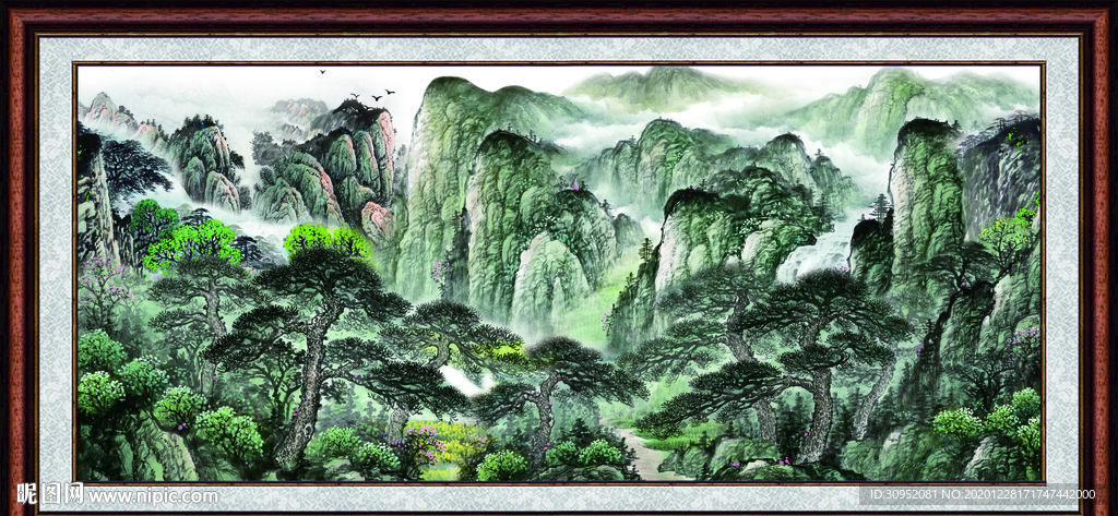 泰山