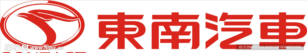 东南汽车