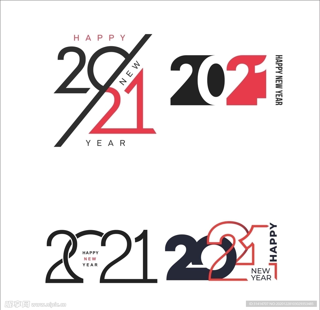 2021年