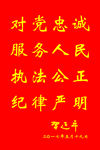 为人民服务