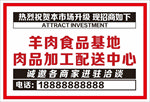 简约招商kt板