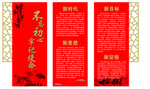 新时代新思想新目标新征程