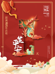 新年倒计时图片