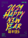 新年图片