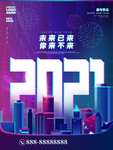 新年图片