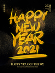 2021新年快乐