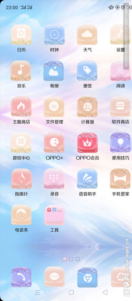 手机UI彩色渐变糖果图标ico