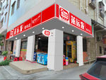 莱运发便利店