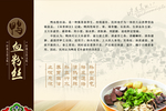 鸭血粉丝汤