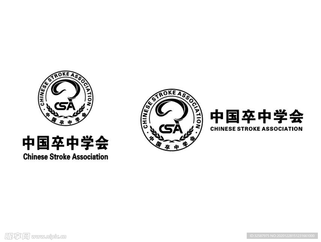中国卒中学会 图标