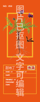 甜地丁伪品
