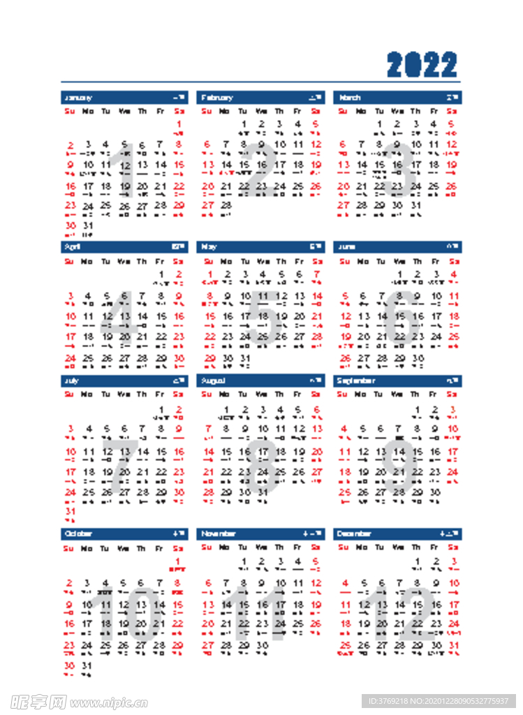 2022年历