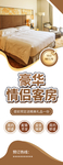 情侣套餐