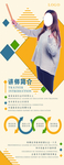 讲师简介