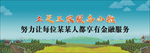 墙体广告
