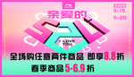 李宁 运动 520