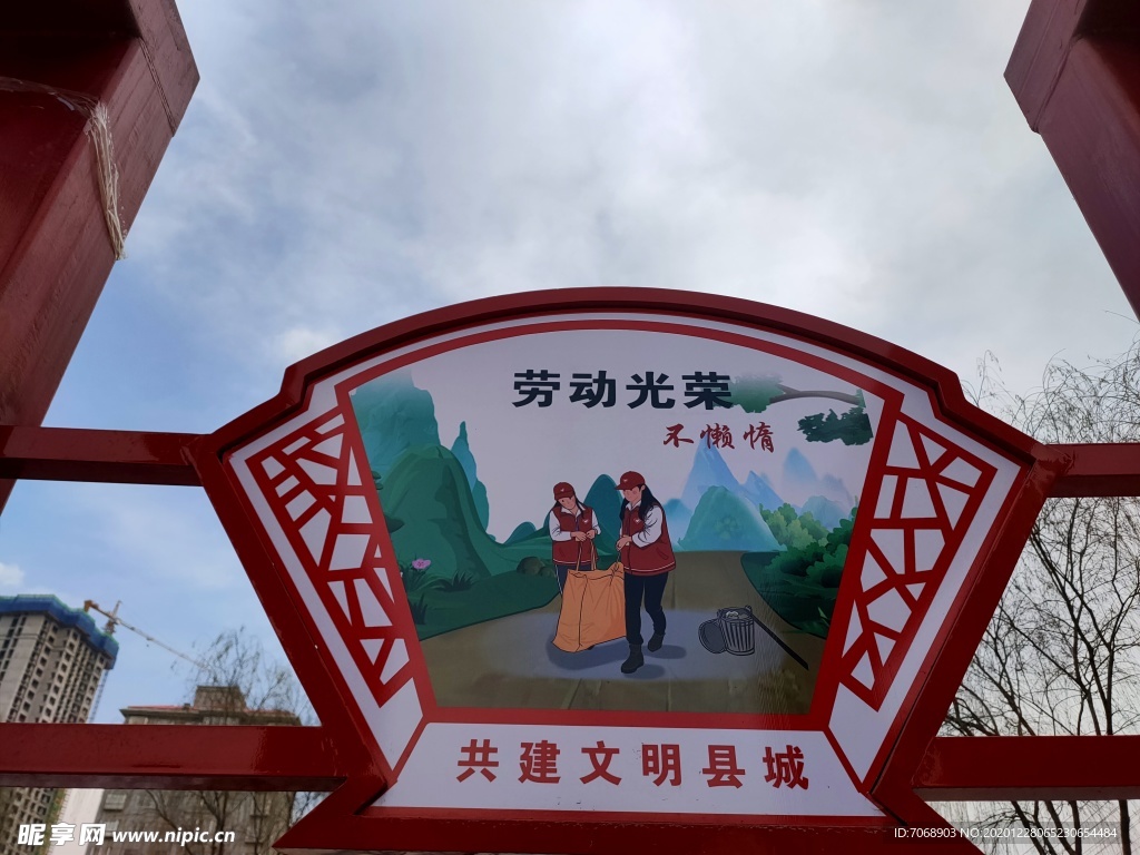 广告牌