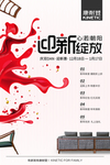康耐登